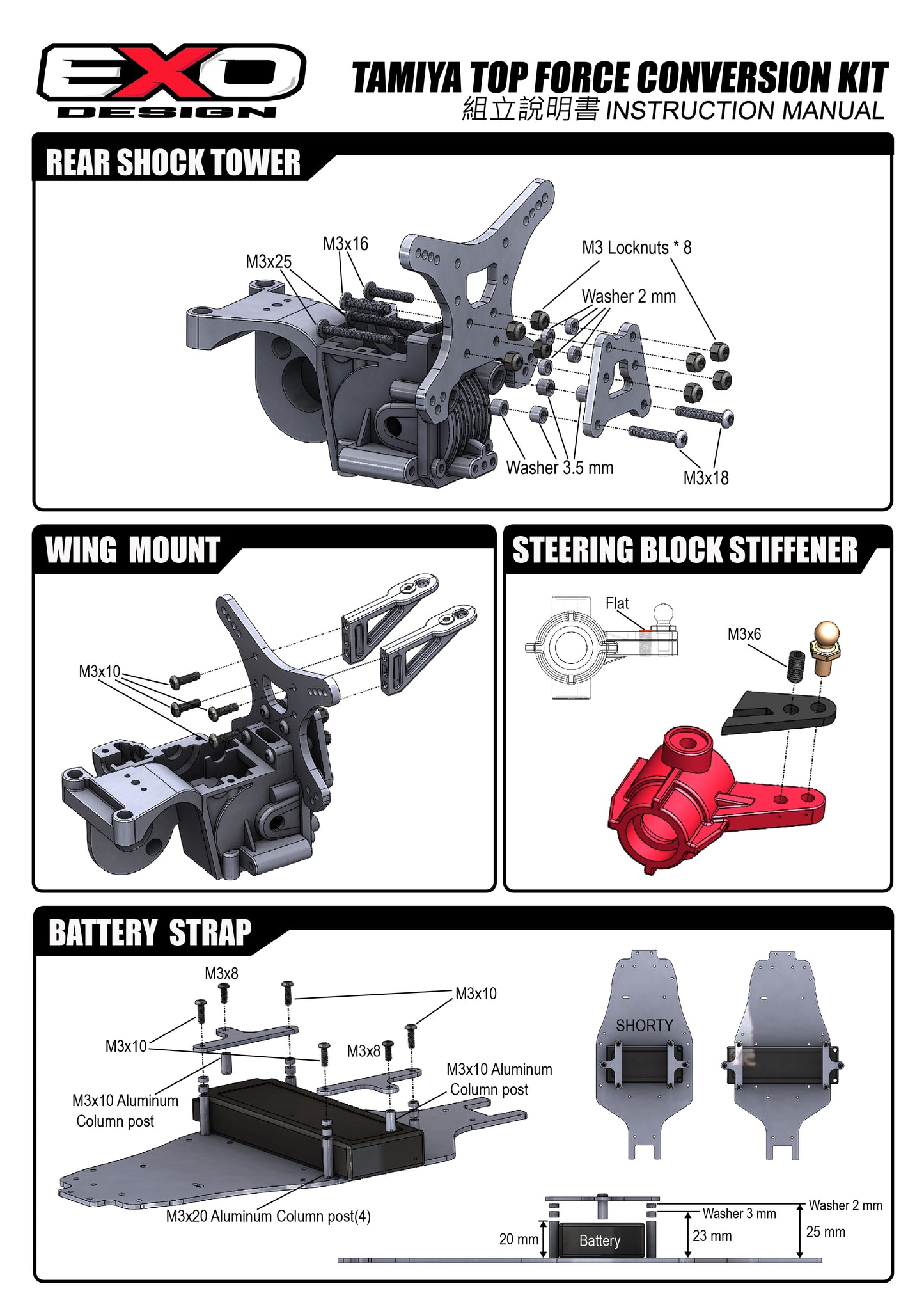 (TTF001) TOP FORCE CONVERSION KIT